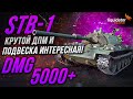 STB-1 - ХОРОШИЙ ДПМ И ПОДВЕСКА ИНТЕРЕСНАЯ! ОДНИМ СЛОВОМ СУББОТНИЙ ПИ*ДЕЦ