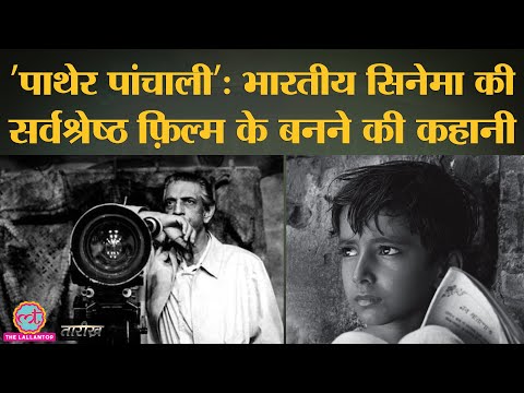 Satyajit Ray: जिन्हें दुनियाभर के दिग्गज Director अपना Idol मानते हैं | Tarikh Ep: 25