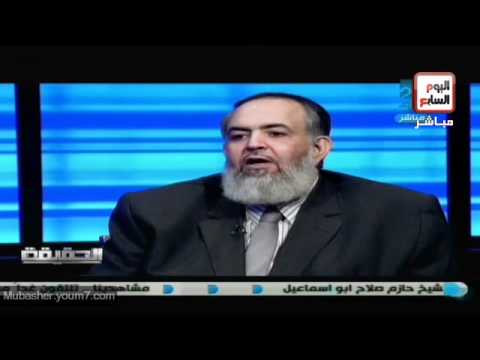 الدكتور عكاشة يحلل أبو إسماعيل نفسيا