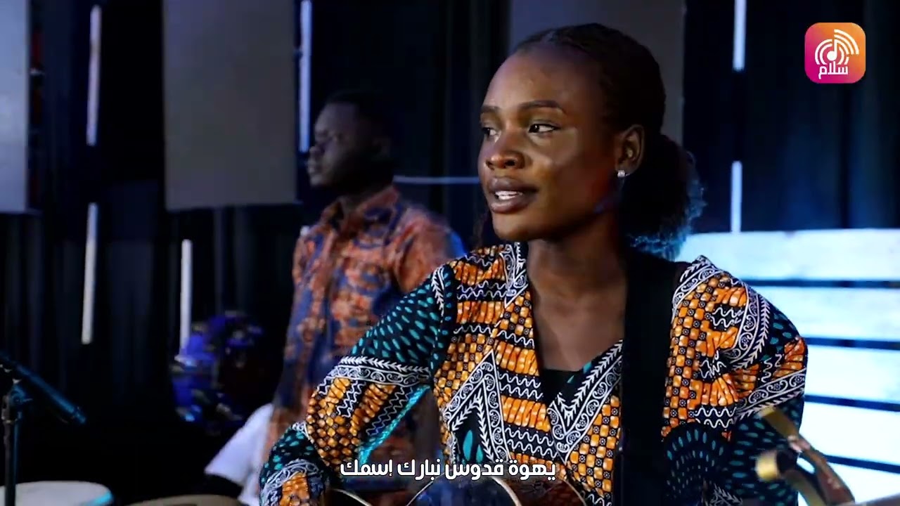 مهرجان التسبيح والعبادة السادس- أتينا إليك