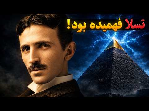 این راز اهرام مصر را ۱۰۰ سال از ما پنهان کردند!
