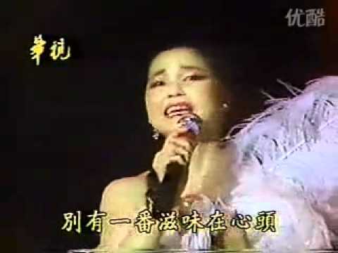 Teresa Teng 鄧麗君 邓丽君1983金鐘獎《独上西楼》