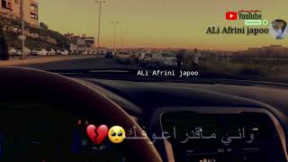 حسام جنيد جرحك صعب اذاني