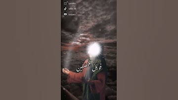 سورة الماعون / أَرَأَيْتَ الَّذِي يُكَذِّبُ بِالدِّينِ الشيخ أحمد العجمي قرآن كريم بصوت جميل جدا