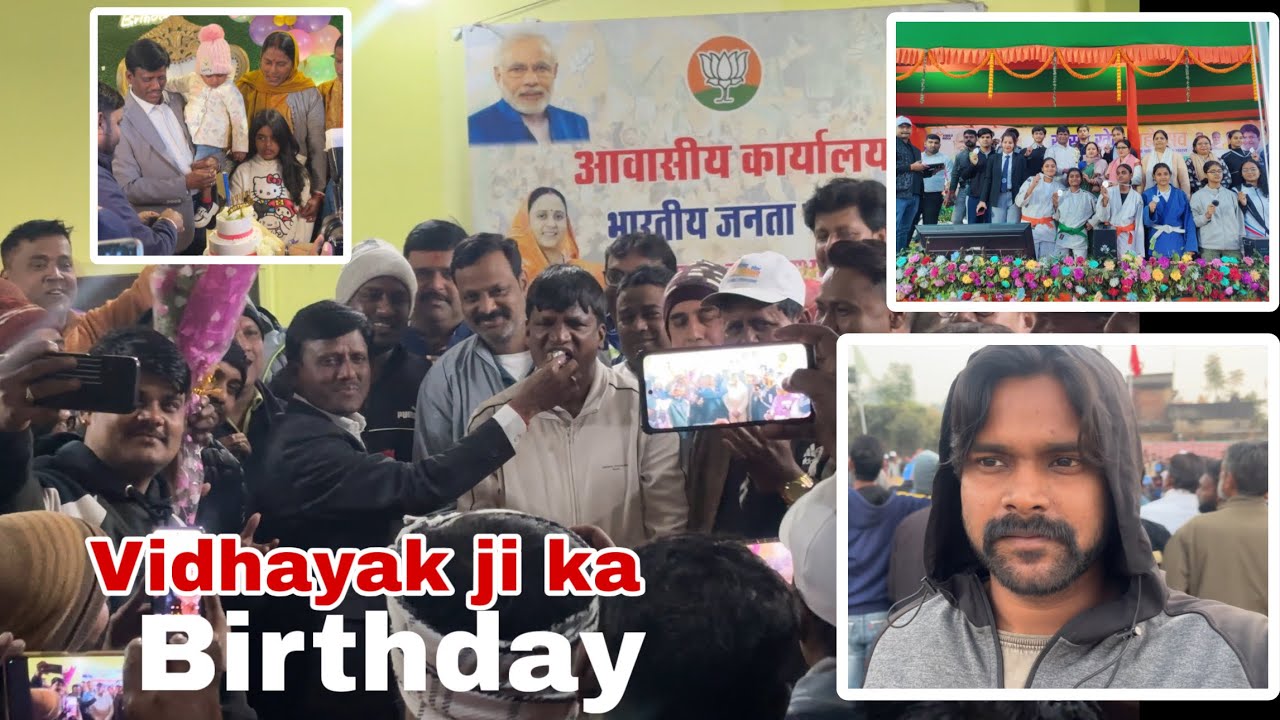 Sansad khel mahotsav | Vidhayak Shatrughan Mahato ji ka birthday | Beingsushant | Dhullu mahato 