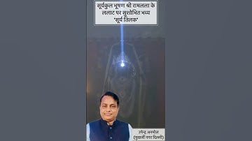 #viralreels #upscexam #upsc #BPSC #RAS #UPPCS #uppcs #upendraanmol