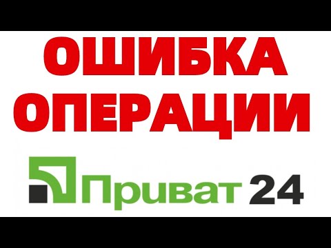 Видео: Търговска банка. Функции и основни операции