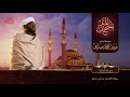 Surah al baqarah     sheikh noorin mohammad siddique  sudan