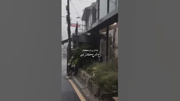 عاشت ايدك على جرح كلش قوي ستوريات 