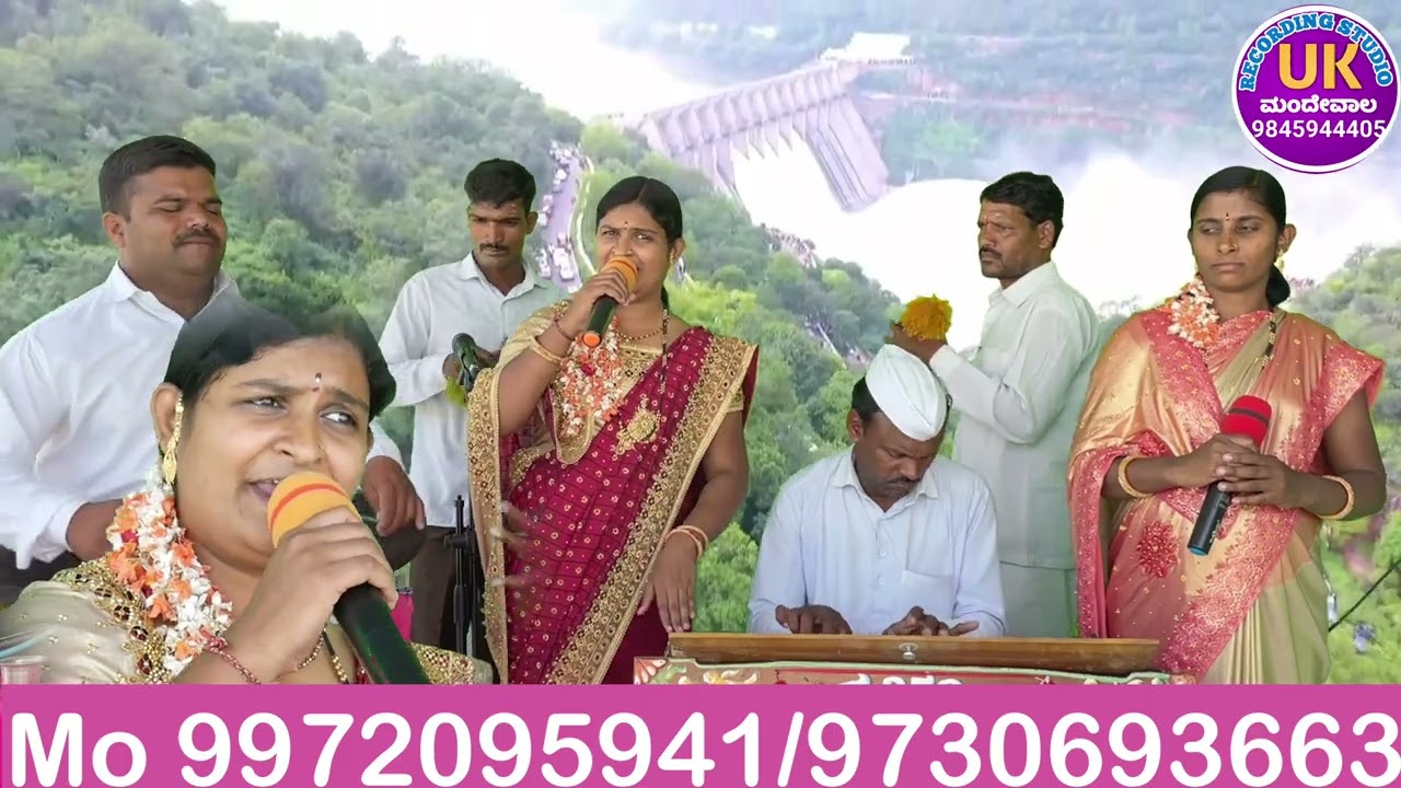 ಶ್ರೀಶೈಲ ಪಾದಯಾತ್ರೆ ಭಕ್ತಿ ಭಜನಾ ಪದ ಟಾಕಳಿ srishaila padayatre bajana pada