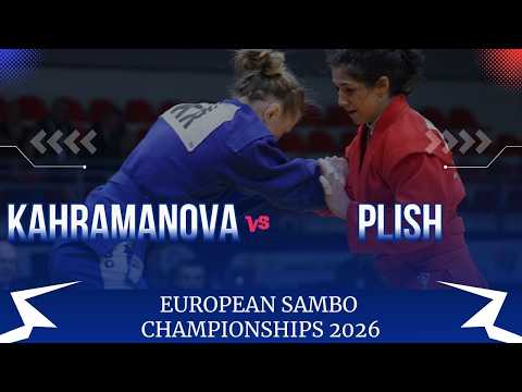 Kahramanova (Rus) vs. Plish (Ukr) — European Sambo Championships 2026