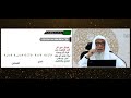 أصول رواية ورش 11 الفتح والإمالة 1 فضيلة الشيخ المقرئ عدنان العرضي المجلس الحادي عشر