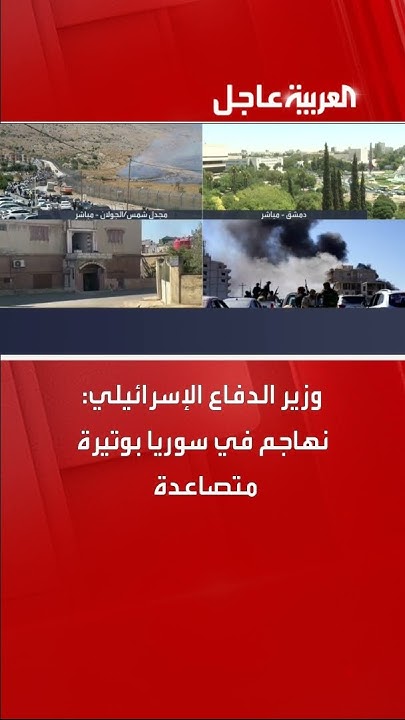   :     
 - نشر قبل 25 دقيقة