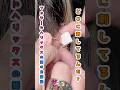 【ピアス】フォワードヘリックスの開け方解説！#ピアス #閲覧注意 #軟骨ピアス