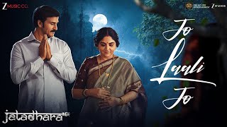 Jo Laali Jo - Lyrical Jatadhara Sudheer Babu, Ravi Prakash, Indira Krishnan Rajeev Raj, Pavani