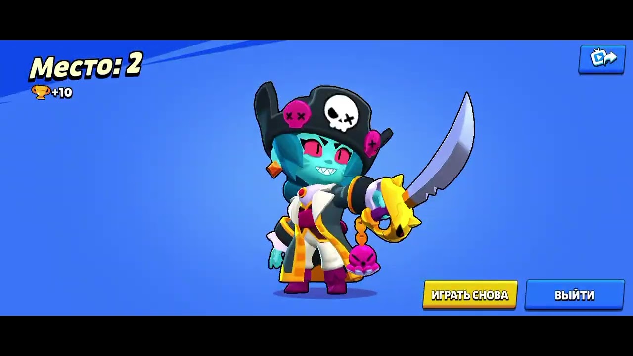 Бравл Старс силовая гонка.часть 1