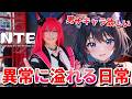 【 NTE : Neverness to Everness 🏙️ 】イケメンキャラ欲しい❣️右も左もわからずとにかく散策をする猫娘💖 Mission 任务：2
