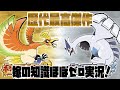 【 ポケモン史上最高傑作 】初心者の奥さんがジョウト地方を冒険します！2022/06/05【 ポケットモンスター ハートゴールド ソウルシルバー / HGSS 】
