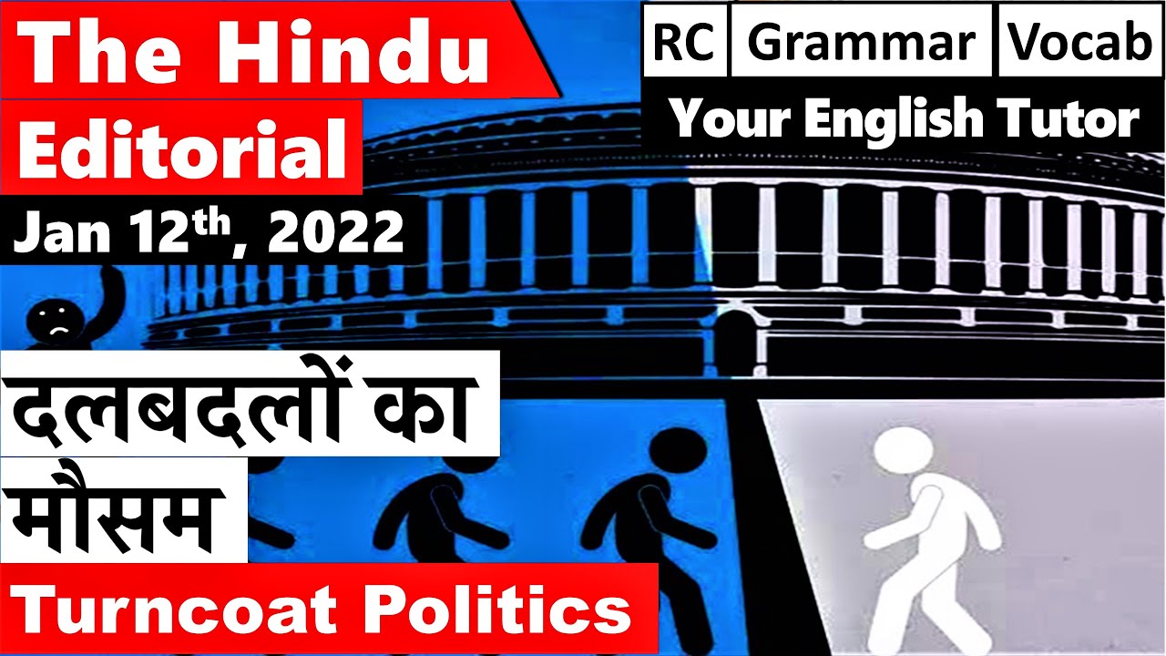 The Hindu Editorial Today The Hindu Newspaper Today 12 Jan 2022