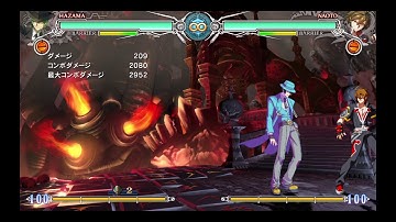 BBCF Hazama 5A/2A corner combos