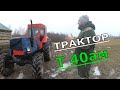 КУПИЛИ ТРАКТОР Т-40АМ,  ОБЗОР НОВИЧКА, ХУТОР ЗАГАЙКИ