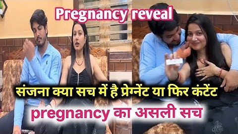 Sanjana की प्रेगनेंसी के पीछे का असली सच। Sanjana yadvanshi pregnancy reveal/