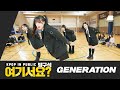 [방구석 여기서요?] Triple S - Generation | 커버댄스 Dance Cover