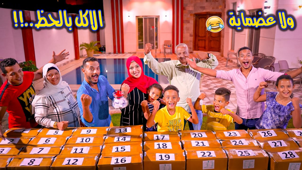 اقوى تحدى لكراتين الاكل بالحظ 🧲🔥النهاية قمة الاثارة😭