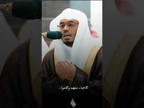 اللهم فرج هم المهمومين ونفس كرب المكروبين دعاء مؤثر للشيخ ياسر الدوسري اللهم فرج هم المهمومين ونفس كرب المكروبين دعاء مؤثر للشيخ ياسر الدوسري