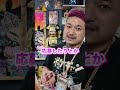 【ポケカ】ストームエメラルダ今話題のMEGAレックウザ MURが出るまで開封!?#ポケギャン #ポケカ開封 #ポケカ #ストームエメラルダ