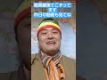 動画編集手こずってます、昨日の動画も見てね # コスプレイヤー #ギャクヨガ #shorts