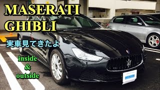 マセラティ ギブリ 実車見てきたよ イタリアの高級感スポーツセダン Maserati Ghibli Inside Outside Youtube