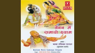 Chali Re Saj Dhaj Ke Chali Doli