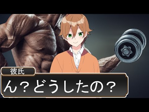 【アニメ】彼氏にこっそりドッキリ仕掛けた結果WWWWWWWWWWWWWWWWWWWW