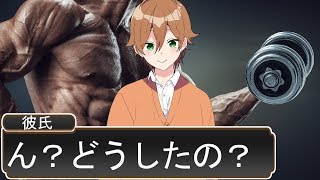 【アニメ】彼氏にこっそりドッキリ仕掛けた結果ＷＷＷＷＷＷＷＷＷＷＷＷＷＷＷＷＷＷＷＷ