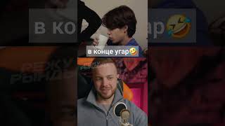 Смотрели когда нибудь этот шедевр? Стрим РЫНДЫЧА #рындыч  #твич #мемы #рындычсмотрит #реакция #угар