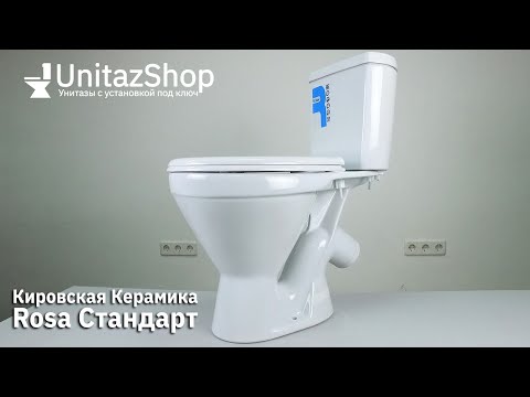 Обзор унитаза Кировская Керамика Rosa Стандарт от UnitazShop