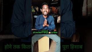 MONETIZE होने तक कितना खर्च आया? 😱 | 4 साल का YouTube Struggle 🔥  #youtubecreator  #shorts