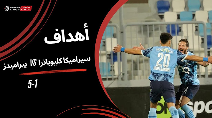 أهداف مباراة سيراميكا كليوباترا 1 - 5 بيراميدز (الجولة السادسة والعشرون) دوري نايل 2024-2025