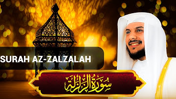 Az-Zalzalah  سورة الزلزلة (The Earthquake) | Haitham Al-Dukhin | هيثم الدخينن | QuranText|Chapter 99