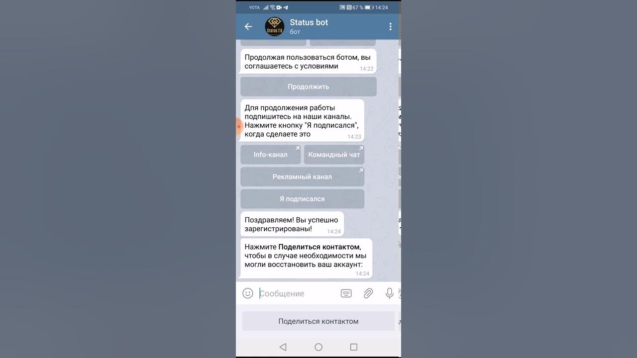 Свой статус в телеграмме. Статусы в телеграм. статус в телеграмме. фото для статуса в телеграмме. статусы для телеграмма картинки.