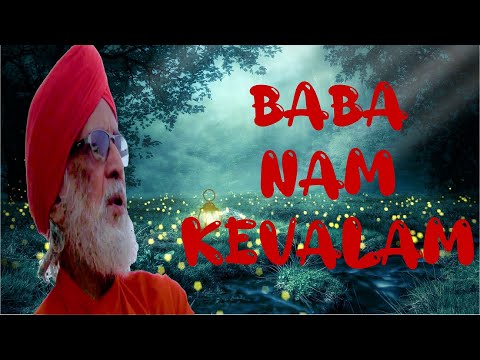Kiirtan | Baba