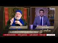 من مصر د علي جمعة يتحدث عن فضل شهر رجب 