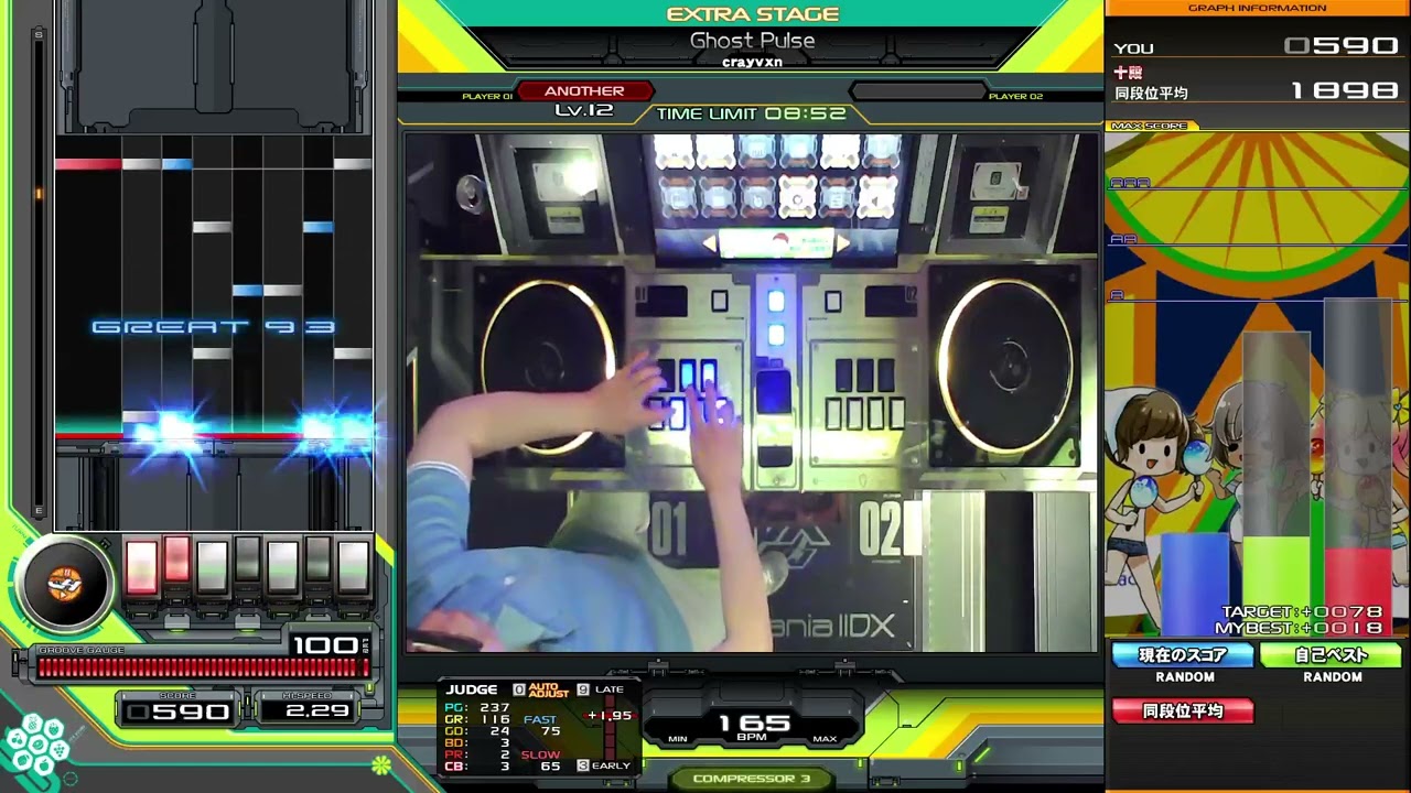 beatmania IIDX】Ghost Pulse / crayvxn - YouTube