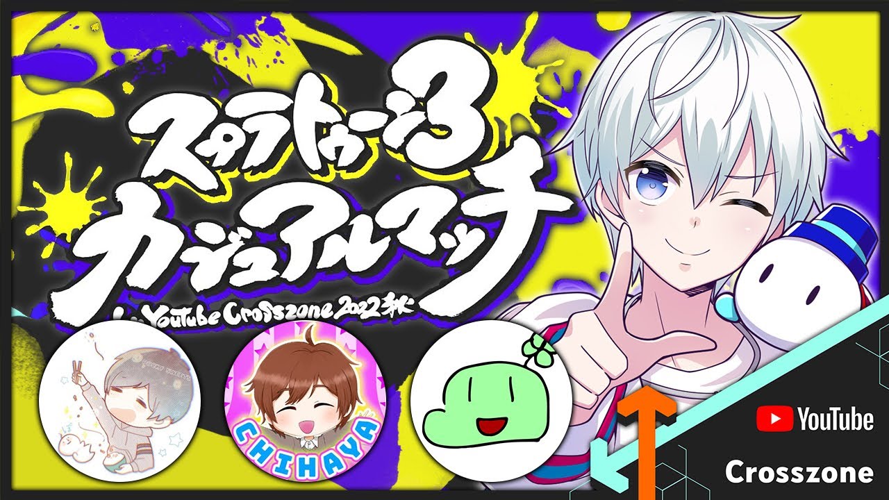スプラトゥーン3】勝つぞ！楽しむぞ！ポッキーさんチーム！【ドズル社