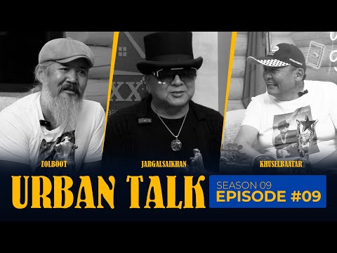 URBAN TALK S9