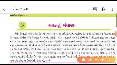 Saurabh vidhyalay Himmatnaga,std-8 sub- social science,ch-3,part-1/3