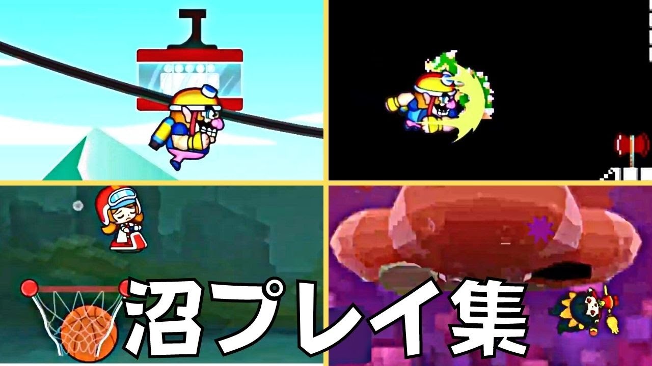 おすそわけるメイドインワリオ　ピクミン　ゼルダの伝説 おすそわける メイド イン ワリオ | Nintendo Switch | 任天堂