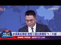 光復鄉救災