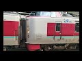 特急やくも381系 運転台と中間車両の連結部を観察する☆byごまお(´ω`)
